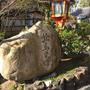 縁切り神社