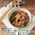 レンジで簡単！トマトと牛肉のひよこ豆煮