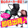 36ヶ月(15Kg)まで乗れるＡ型両対面式ベビーカー。今年５月発売の新商品