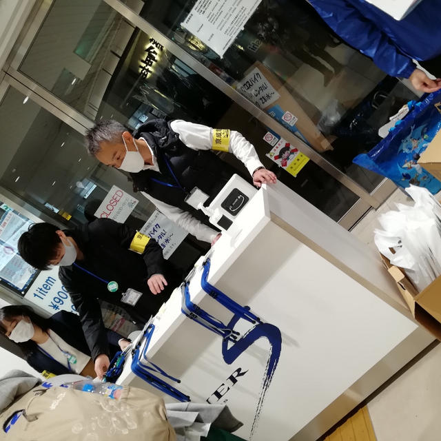 けいせいキッズツアー
