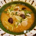 せり入り豚肉団子汁♪Meat Ball and Japanese Parsley Soup