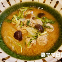 せり入り豚肉団子汁♪Meat Ball and Japanese Parsley Soup