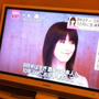 酒井法子さん芸能界復帰へ