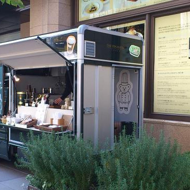 ザ ペニンシュラ東京 BOUTIQUE & CAFE