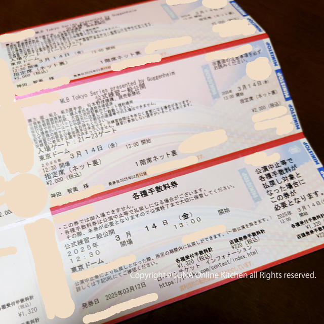 えええ？？？まさかの生大谷！！！？？？　その1
