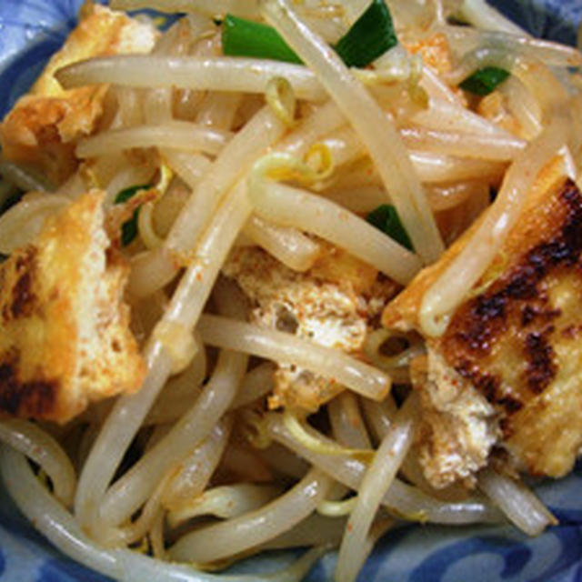 焼き油揚げともやし炒め