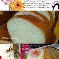 +*簡単ミルク食パン+*