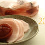 2012年の初日