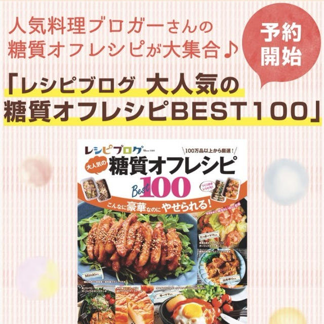 掲載誌のお知らせ＊2つあります（予約締め切り間近あり）