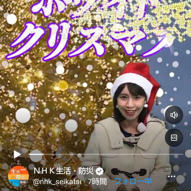 ホワイトクリスマスに定義があるって知ってますか？