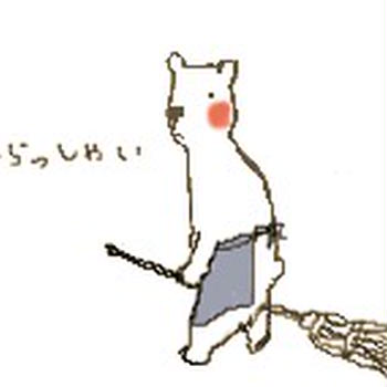 支援物資の要求ないですか?