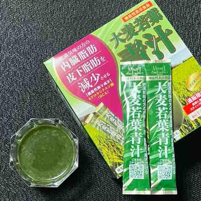 大麦若葉青汁（機能性表示食品）日本メディカルシステム株式会社