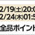 楽天「大感謝祭×ポイントアップ祭」を開始します！期間中は対象商品ポイント10倍！