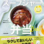 ◤新刊予約開始のお知らせ◢＊50名様にAmazon予約限定特典プレゼント