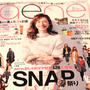 aene 2月号