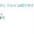 Amazonで久しぶりにお買い物して驚いた