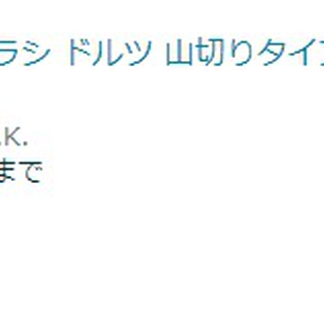 Amazonで久しぶりにお買い物して驚いた