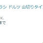 Amazonで久しぶりにお買い物して驚いた