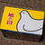 鳩の日2024