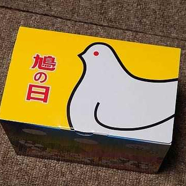 鳩の日2024