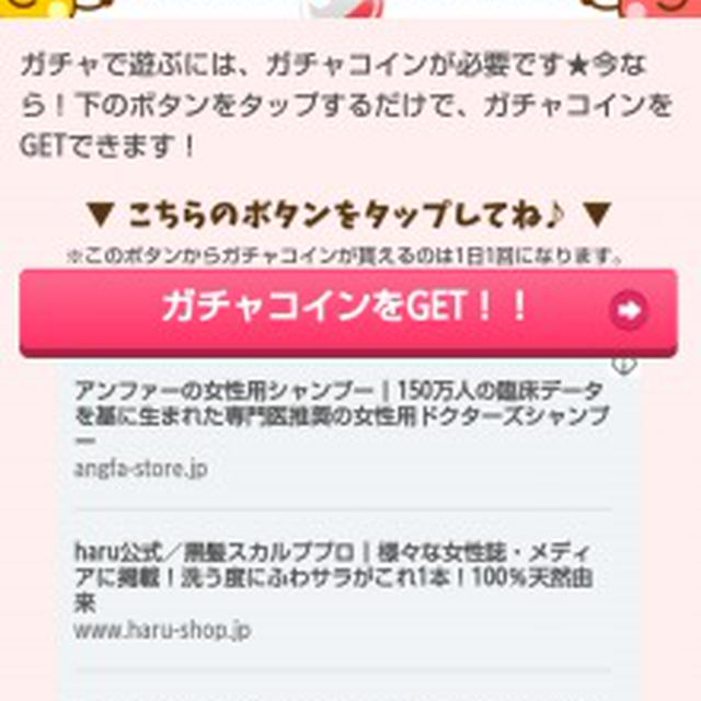 あみさんの初企画のご紹介＾＾　