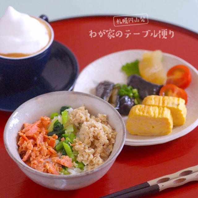 ５分で朝ごはん☆５つまとめて３３５回目