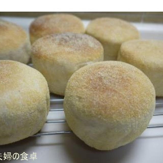 手作りセルクルでイングリッシュマフィン
