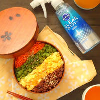 スプレーするだけで泡の力で油汚れやクスミなどがすっきり☆除菌もできる！花王さんの「キュキュットCLEAR泡スプレー」をお弁当洗いに試してみました♪　【フーディストアワード2019】