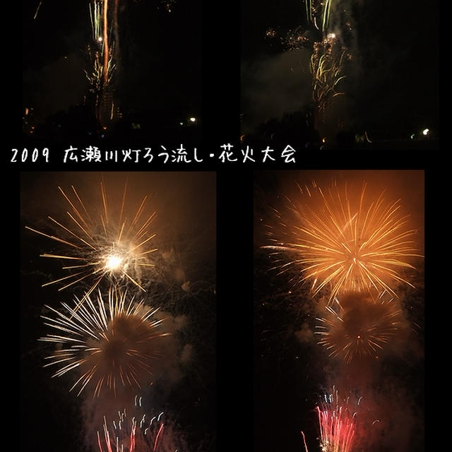 ■広瀬川灯ろう流し＆花火大会■ﾄﾞｷﾄﾞｷ(ﾟ∀ﾟ*)(*ﾟ∀ﾟ)ﾄﾞｷﾄﾞｷ