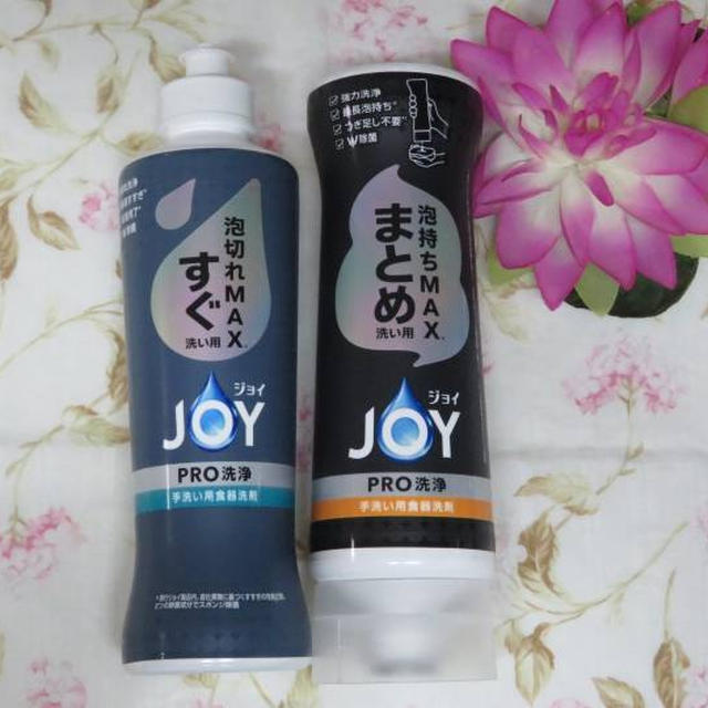 新発売★ジョイPRO洗浄まとめ洗い用・すぐ洗い用