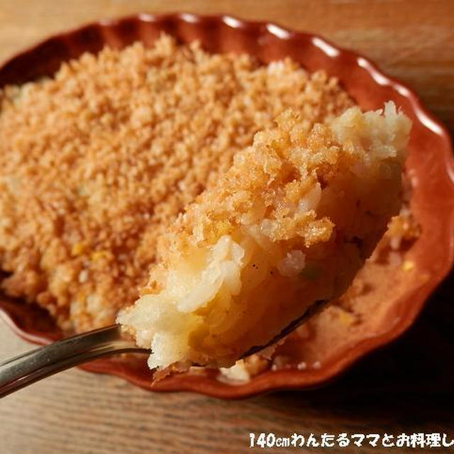 ZIPで紹介～15分で完成「冷凍食品で簡単★炒飯スコップコロッケ」