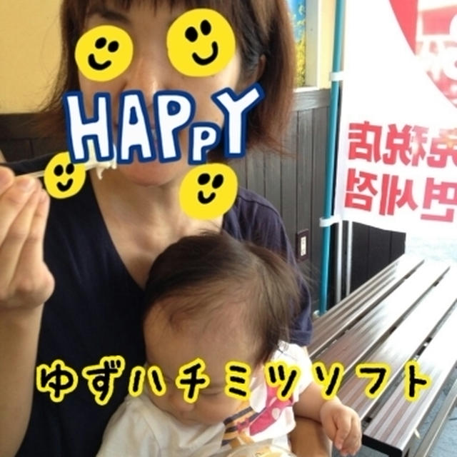 2015年 箱根旅行1日目