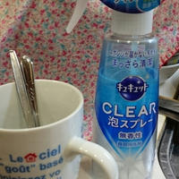 キュキュットCLEAR泡スプレー〈無香性〉除菌にも大活躍です♪