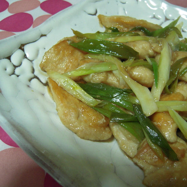 ヘルシーチキン