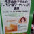 井澤由美子さんの「レモン塩ワークショップ」講座に参加したよ～レタスクラブ