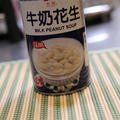  花生　ピーナッツ　台湾缶詰　スイーツ