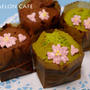 春の花カップケーキ(チョコと抹茶の２種)☆簡単パウンドケーキアレンジでホワイトデーのラッピング