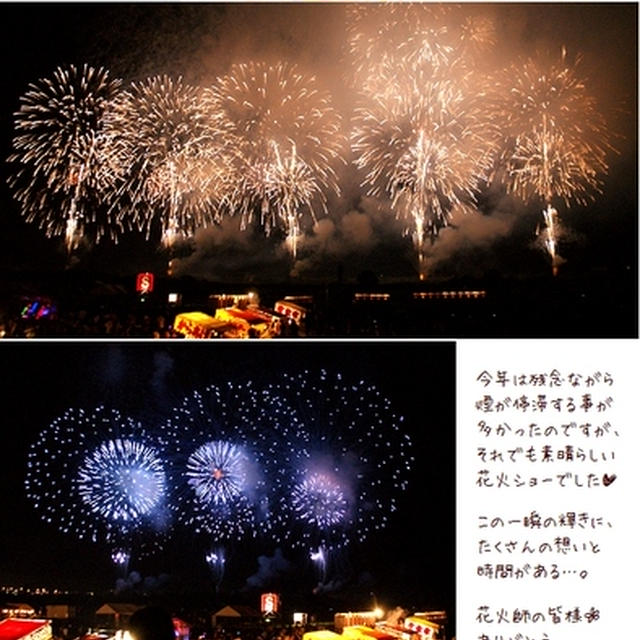 ■たくさんの想いと時間が輝くとき■