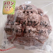 5月病の防ぎ方（自己流）【ローソン　チョコメロンパン】朝ごはん