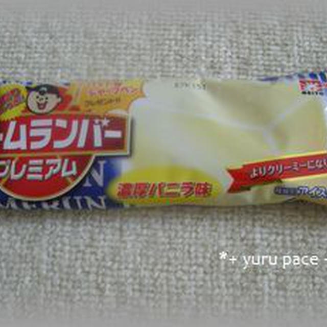 発熱たぁさんどたばた奥さん