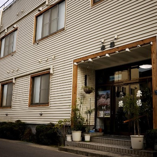 大鰐「山崎食堂」のおおわにラーメン