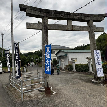 【香川県三豊市】高瀬町の大水上神社の夏越祭に行って来ました‼