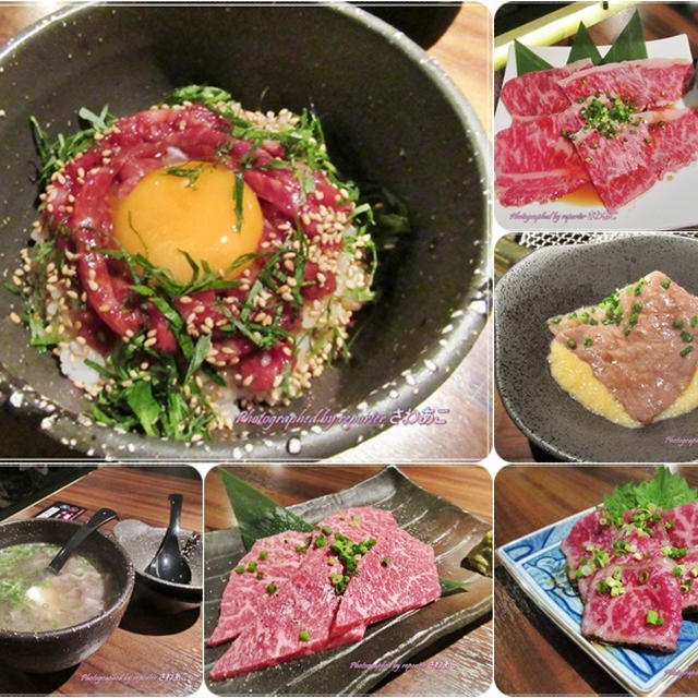 神戸牛のタタキと黒毛和牛ユッケ☆焼肉鍋問屋『志方』@中目黒