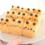 セリアのブラウニーケーキ型で♪10cm角のちびねこちぎりパン。