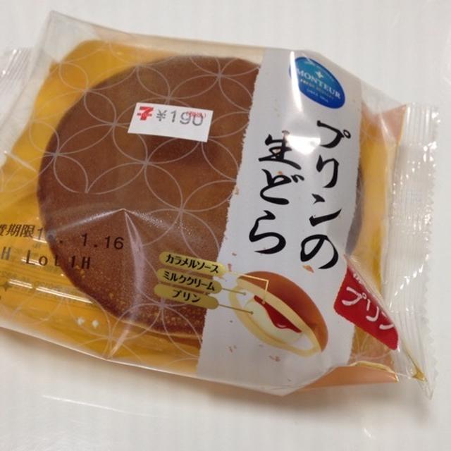 プリンの生どら