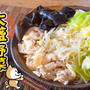 飲み干し不可避！激盛り野菜の低カロ豚バラタンメン（糖質6.9g）