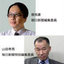 H29東京都議会議員選挙結果-自民