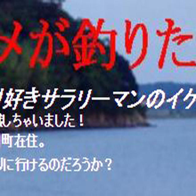 1月後半の四万十川産スズキと畜養クロマグの海鮮丼 モクズガニの焼き物を添えて