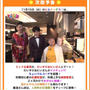11/15(水)の「ヒルナンデス！」に出ます！