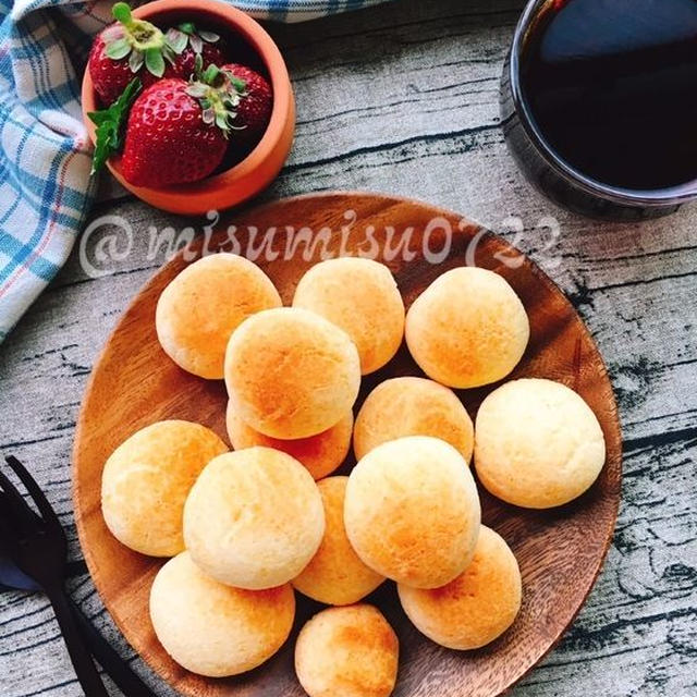 タピオカ粉で！チーズたっぷりもちもちポンデケージョ